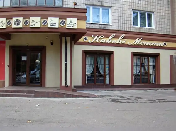 Кадр рекламы Win Slots