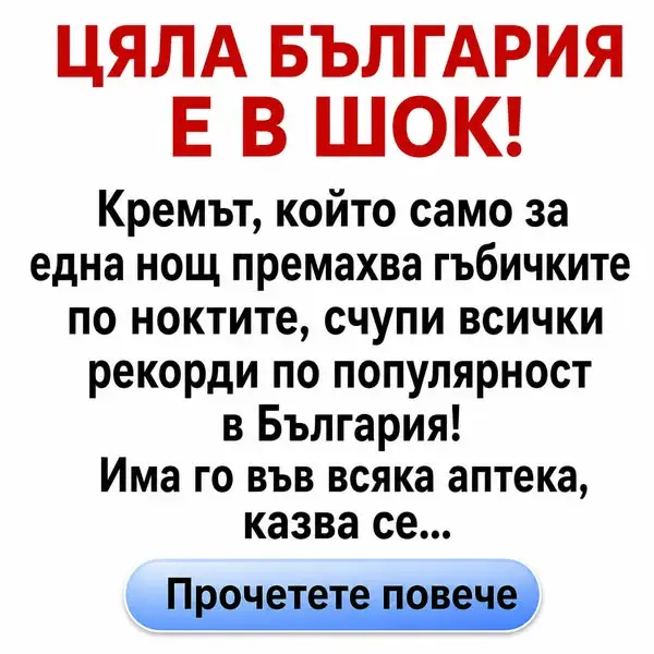 Кадр рекламы Dr med