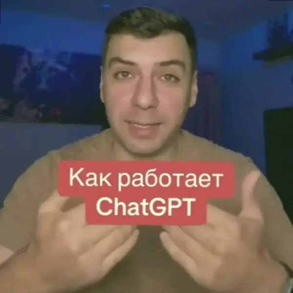 Кадр рекламы Нейросети и онлайн-возможности Европы