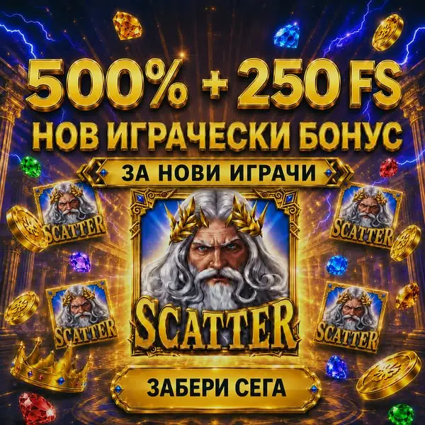 Кадр рекламы Top Slots
