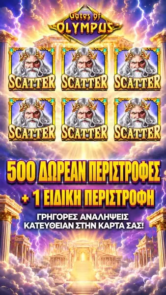 Кадр рекламы Carnivore Garden