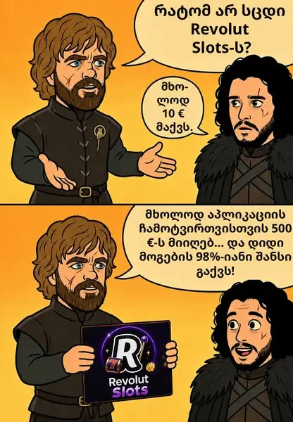 Кадр рекламы Sharpe Logan