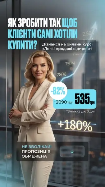 Кадр рекламы Tetiana.Lois
