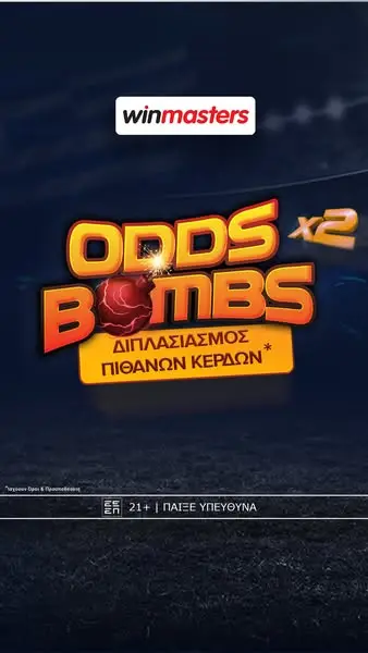 Кадр рекламы winmasters