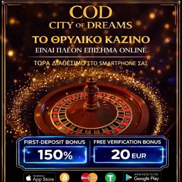 Кадр рекламы NoIimitway