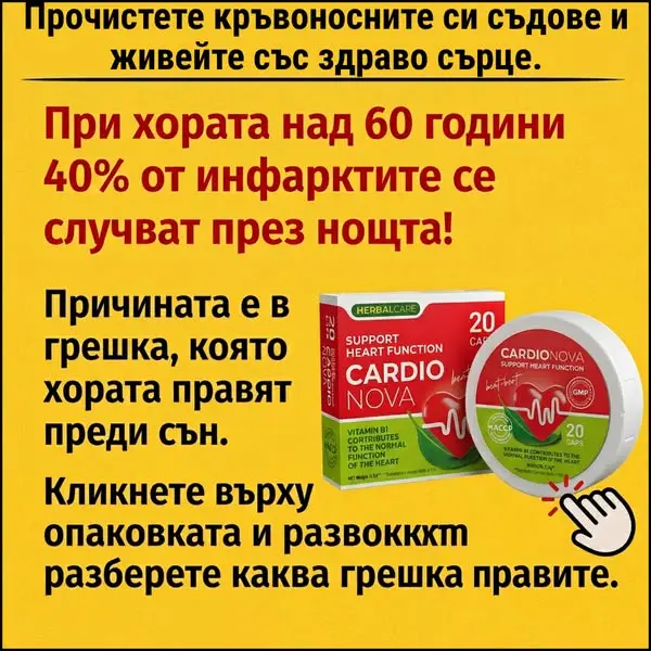 Кадр рекламы Medical Home media
