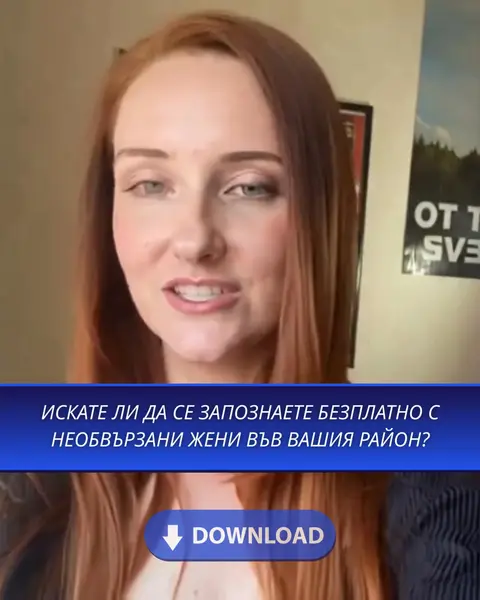 Кадр рекламы APPs World