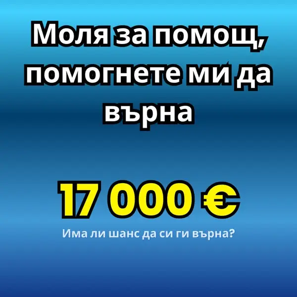 Кадр рекламы Десислава Николова