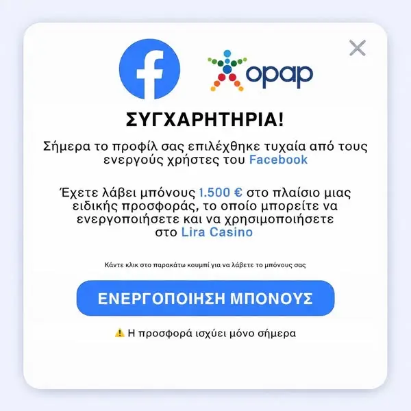 Кадр рекламы Lucky Games