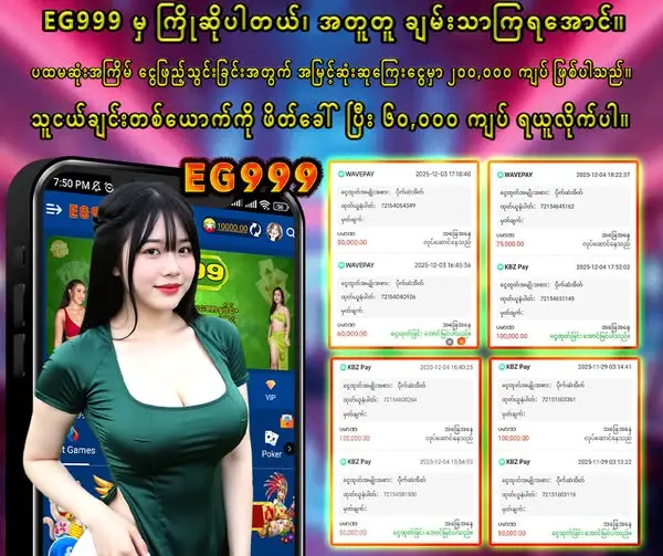 Кадр рекламы Beomi