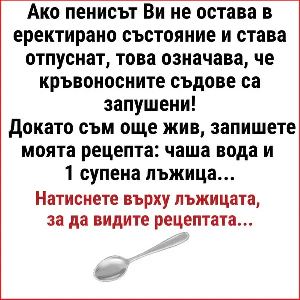 Кадр рекламы Joyce Hill