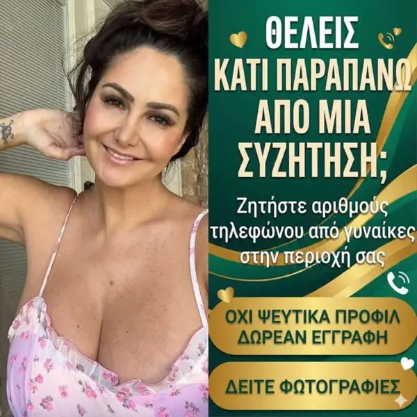 Кадр рекламы Lela Mcdonald