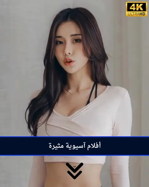 Кадр рекламы Asia Movies
