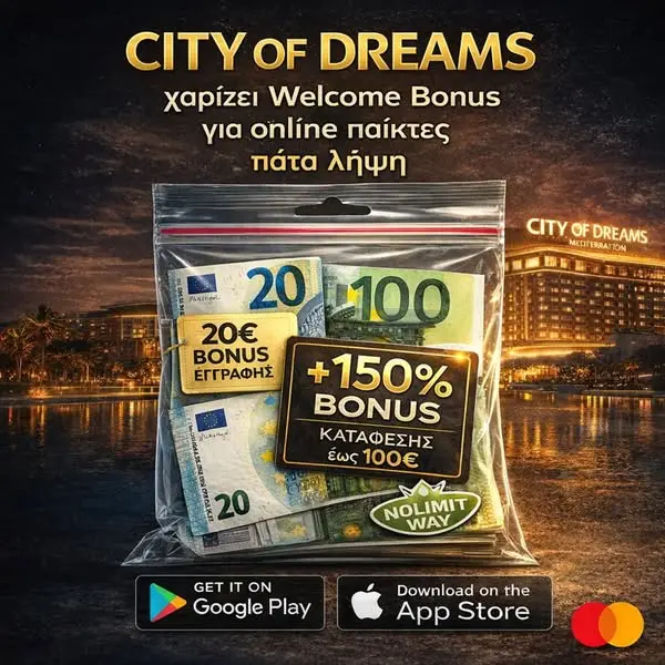 Кадр рекламы Nolimitway Online