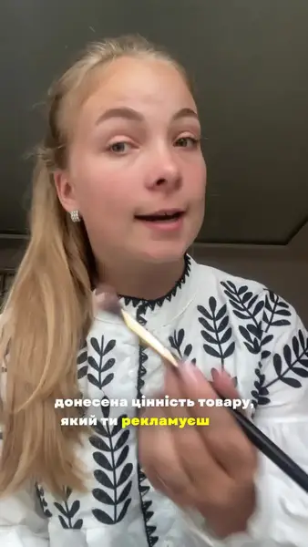 Кадр рекламы Оксана Таргетолог Навчання Просування бізнесу
