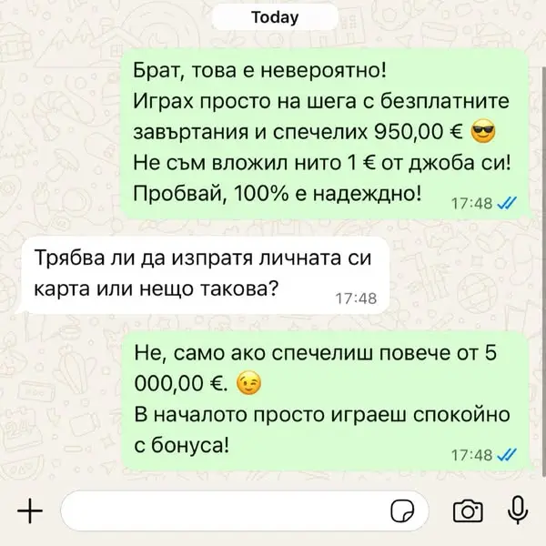 Кадр рекламы Đỗ Nữ