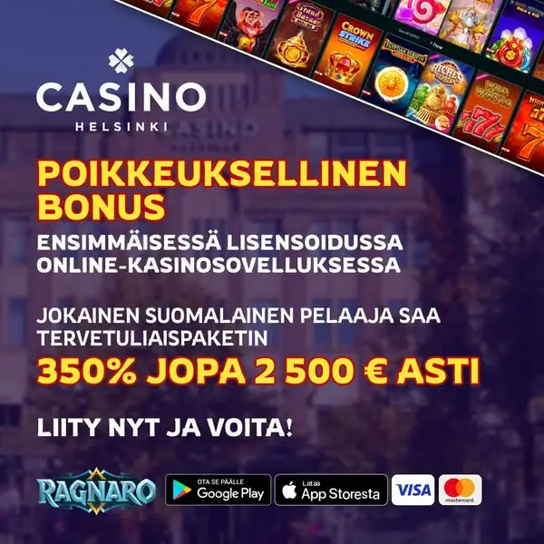 Кадр рекламы Lucky District