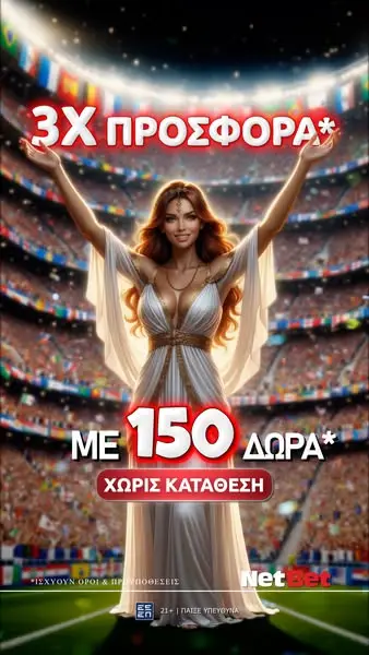 Кадр рекламы NetBet Casino