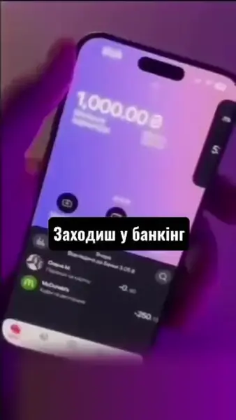 Кадр рекламы Ти вже граєш?