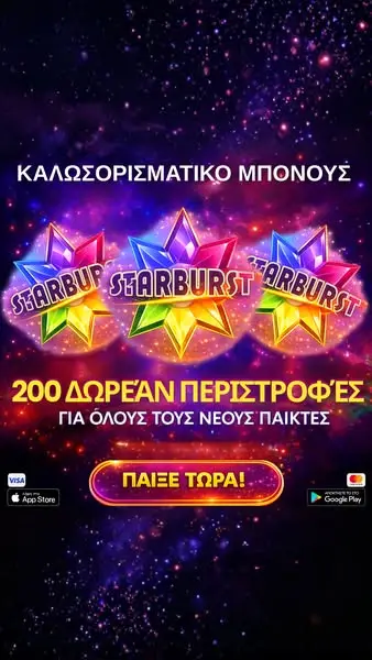 Кадр рекламы PlayNow