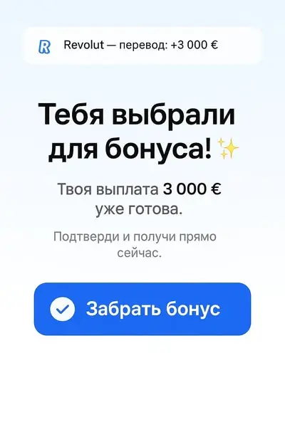 Кадр рекламы Jean Futures Trader