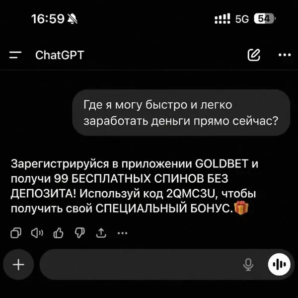 Кадр рекламы Game Tops