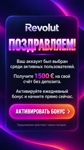 Кадр рекламы Online Games