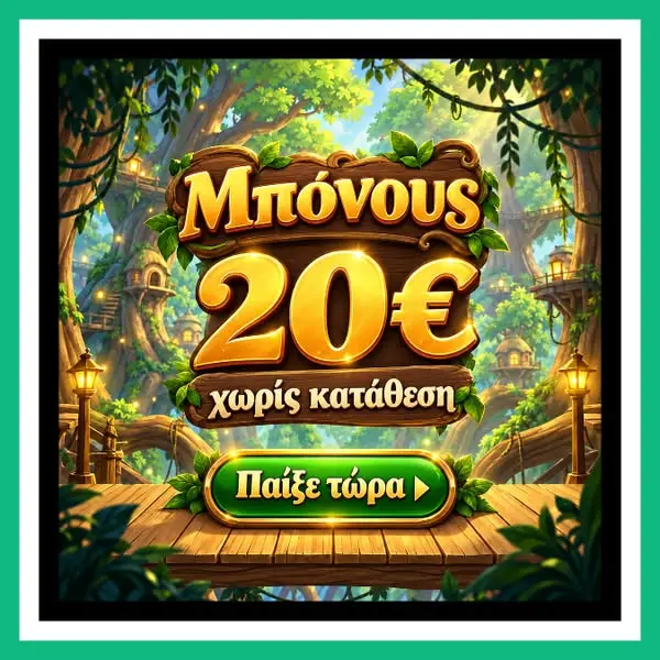 Кадр рекламы World Games
