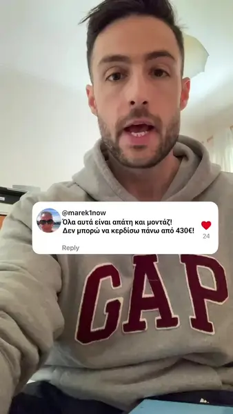 Кадр рекламы Cameron Mark Anthony