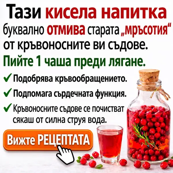 Кадр рекламы Doctor Jaine Raji