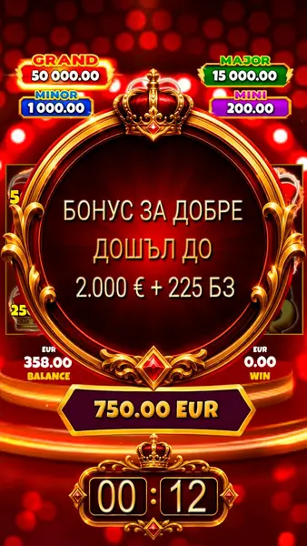 Кадр рекламы Happy fishing