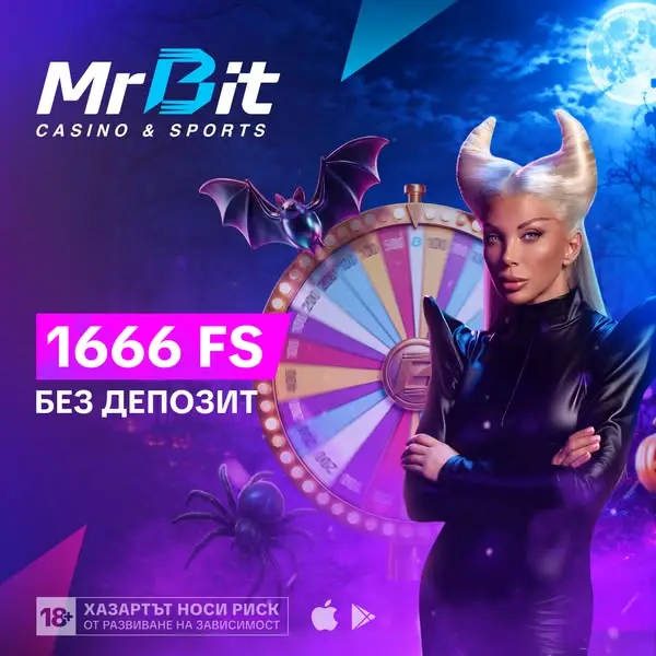 Кадр рекламы PlayBit