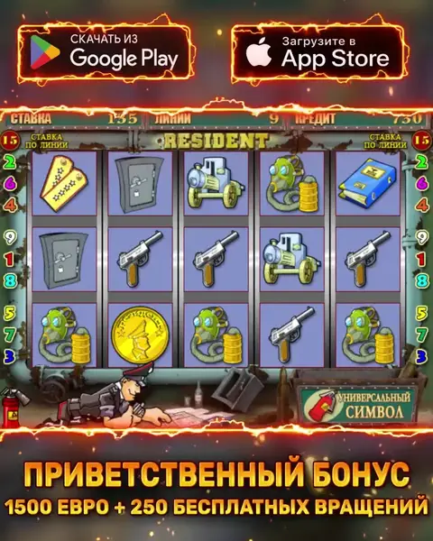 Кадр рекламы Burning Hot
