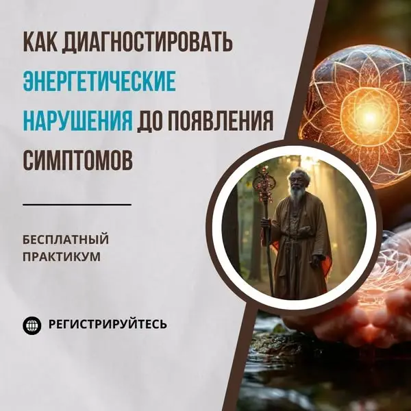 Кадр рекламы Banele