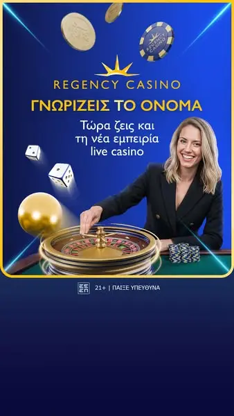 Кадр рекламы Regency Casino Online