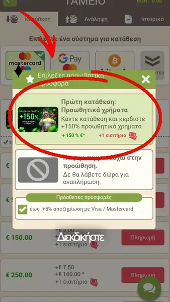 Кадр рекламы Intuitive Innovators
