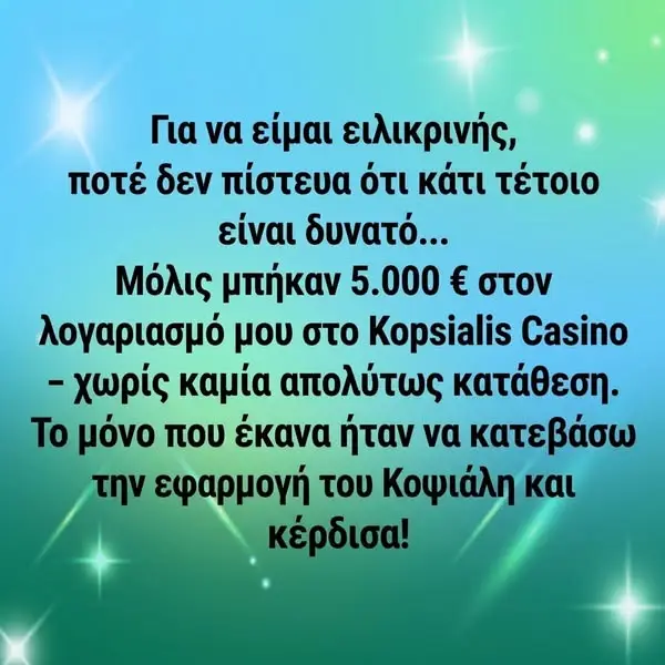 Кадр рекламы Κατερίνα Οικονόμου