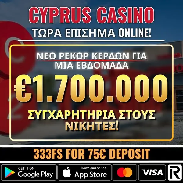 Кадр рекламы SpinVoyage Cyprus 