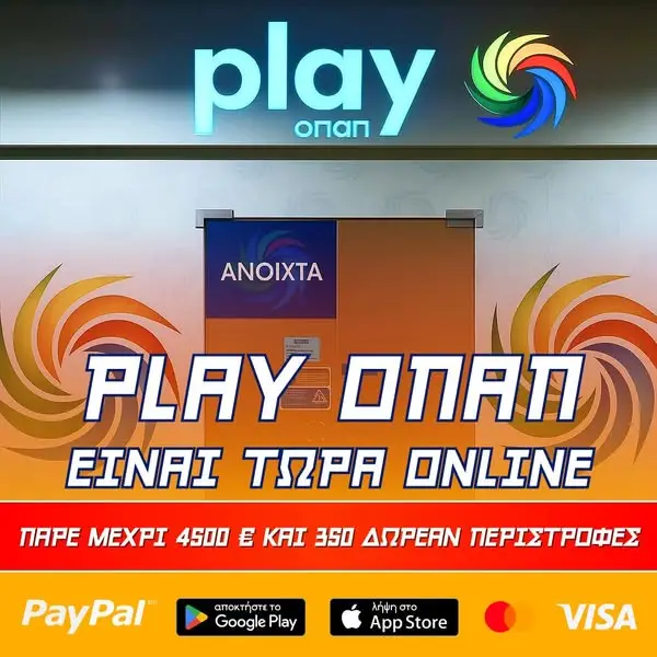 Кадр рекламы PLAY ОПАП
