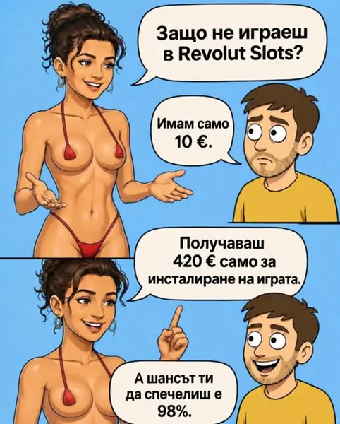 Кадр рекламы Jackpot Journey