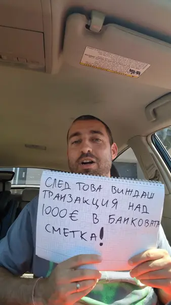 Кадр рекламы Royal Fortune