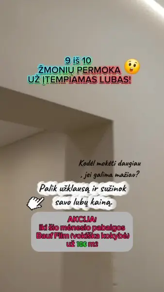 Кадр рекламы Alliancelubos