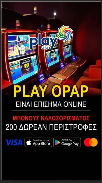 Кадр рекламы WinBox