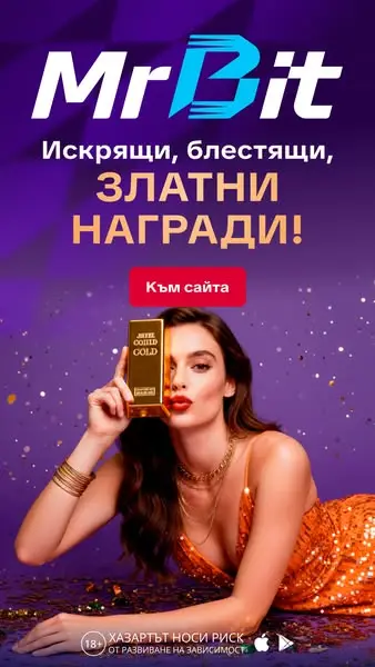 Кадр рекламы MrBit BG