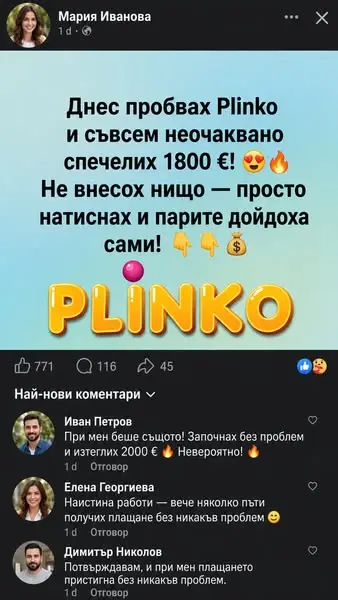 Кадр рекламы Ahuja Derick Nya