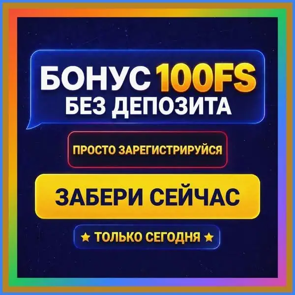 Кадр рекламы Spinny App