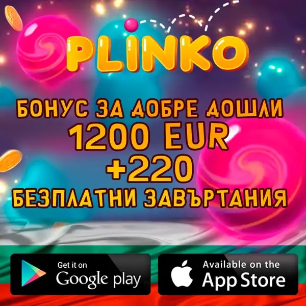 Кадр рекламы Casino Online