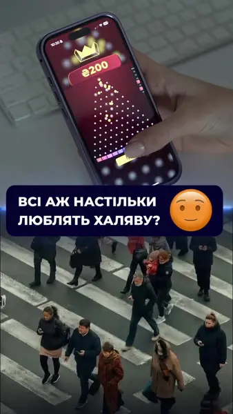 Кадр рекламы Lucky Space