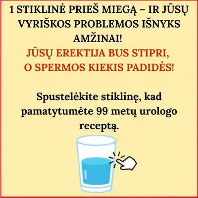 Кадр рекламы Dr.Zoi