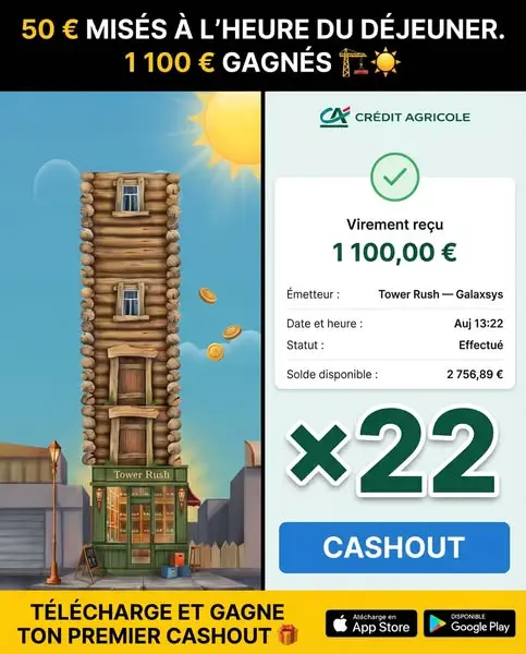 Кадр рекламы You lucky